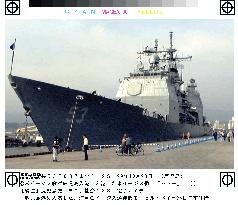Yokosuka-based U.S. cruiser visits Kagoshima port
