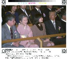 Empress Michiko, her daughter attend charity concert