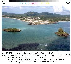 Okinawa selects Henoko for U.S. heliport relocation