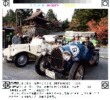 Classic car festival in Japan