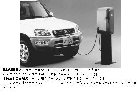 Toyota, GM develop world's smallest EV charging system