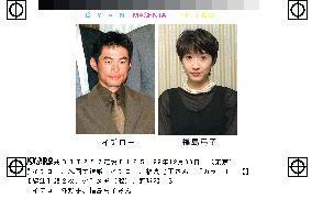Orix's Ichiro to wed former TV reporter Fukushima