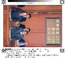 Japanese parliament passes extra budget