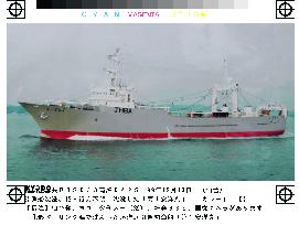 Japanese trawler sinks in Bering Sea