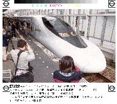 New Shinkansen unveiled to press
