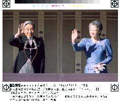 Emperor, empress wave hands to well-wishers