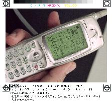 NTT Docomo I-Mode