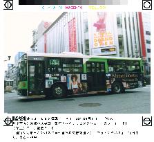 Ad-covered bus launched in Tokyo