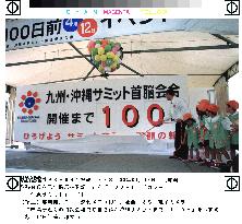 Okinawa starts 100-day countdown to G-8 summit