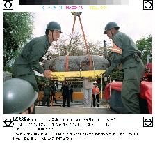 GSDF soldiers remove a WWII dud in Tokyo