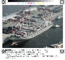 U.S. military's toxic waste returns to Yokohama amid protests