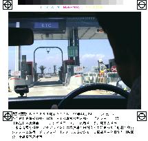 Test of electronic tolling system begins on Chiba highways