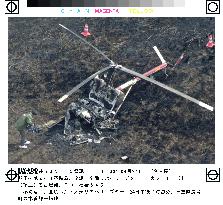 Helicopter makes emergency landing in Mie Pref., 2 hurt