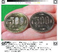 Osaka mint begins production of new 500 yen coin