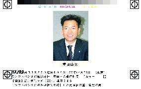 Hikari Tsushin's Shigeta gives up post at Softbank