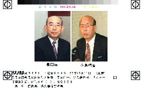 aEx-Tokyo Sowa execs arrested