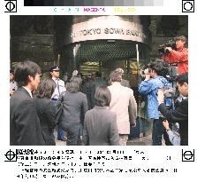 Police raid Tokyo Sowa Bank