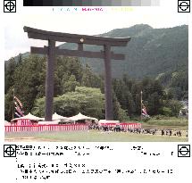 Japan's largest torii completed in Wakayama