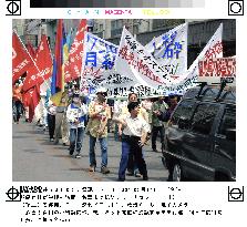 Nago citizens protest against Mori's visit