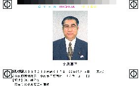 Former Prime Minister Keizo Obuchi dies