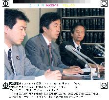 DPJ files criminal complaint against Aoki