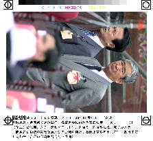 Tokyo Gov. Ishihara attends Chen's inauguration ceremony