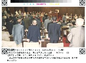 Osaka prefectural assembly passes bill to tax big banks