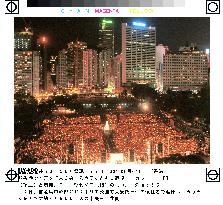 H.K. marks anniversary of Tiananmen Square massacre