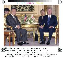 Mori talks with Clinton