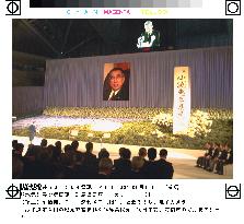 Gunma prefetural gov't holds funeral for ex-Premier Obuchi