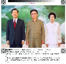 Kim Dae Jung, his wife, Kim Jong Il pose before summit