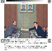 Kim Dae Jung, Kim Yong Nam meet for 'expanded' talks