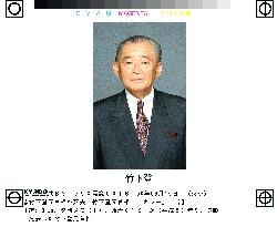 Ex-premier Takeshita dies at 76