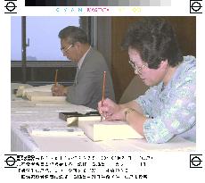 Hiroshima begins updating list of A-bomb victims