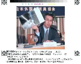 Photo magazine chief defends use of Obuchi hospital photo