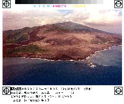 Volcano on Miyakejima Island could erupt soon