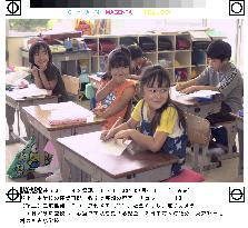 6 schools on Miyakejima Island resume classes