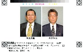 Watanuki elected lower house speaker