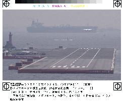 Tests begin at 'mega-float' facility in Tokyo Bay