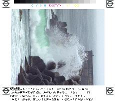 Typhoon to hit quake-prone Izu Islands, Honshu