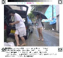 Typhoon forces Kozushima residents to leave