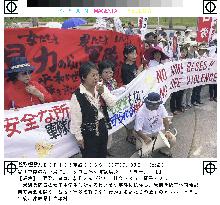 Okinawan people protest over molesting incident
