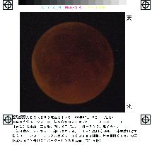 Total lunar eclipse seen in Japan