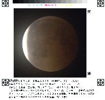 Century's longest lunar eclipse seen in Japan