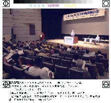 NGO confab calling for debt cancellation opens in Naha