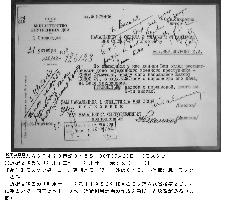 Document shows Soviets tried to turn Konoe into spy