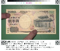 New 2,000-yen banknotes include 9,000 misprinted ones