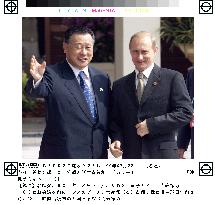 Mori chats with Russia's Putin