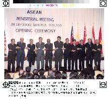 ASEAN foreign ministers begin 2-day meeting