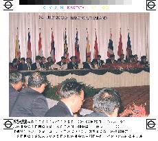 ASEAN foreign ministers meet for 2nd day